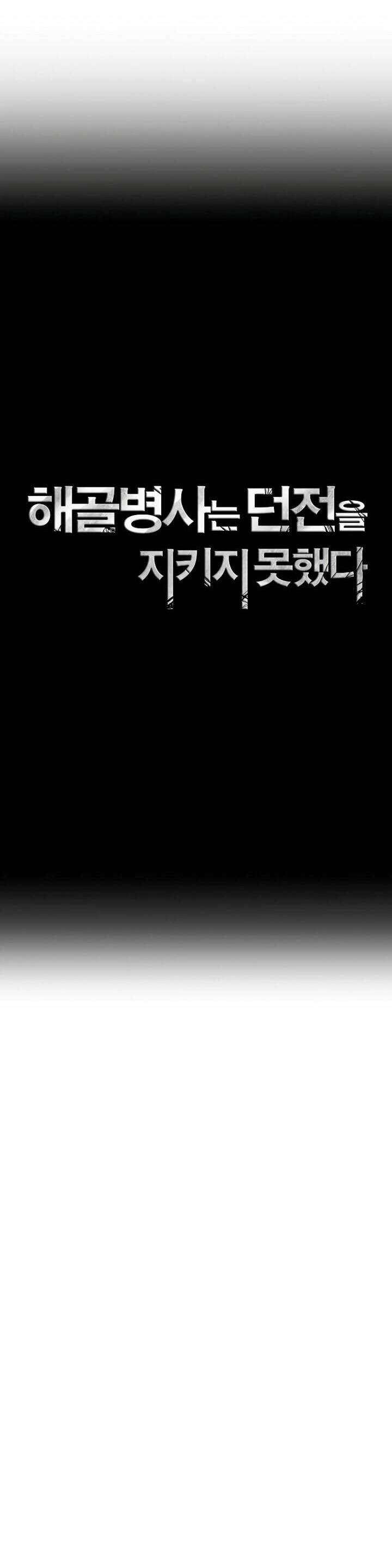 Cốt Binh Trở Lại Chapter 208 - 16