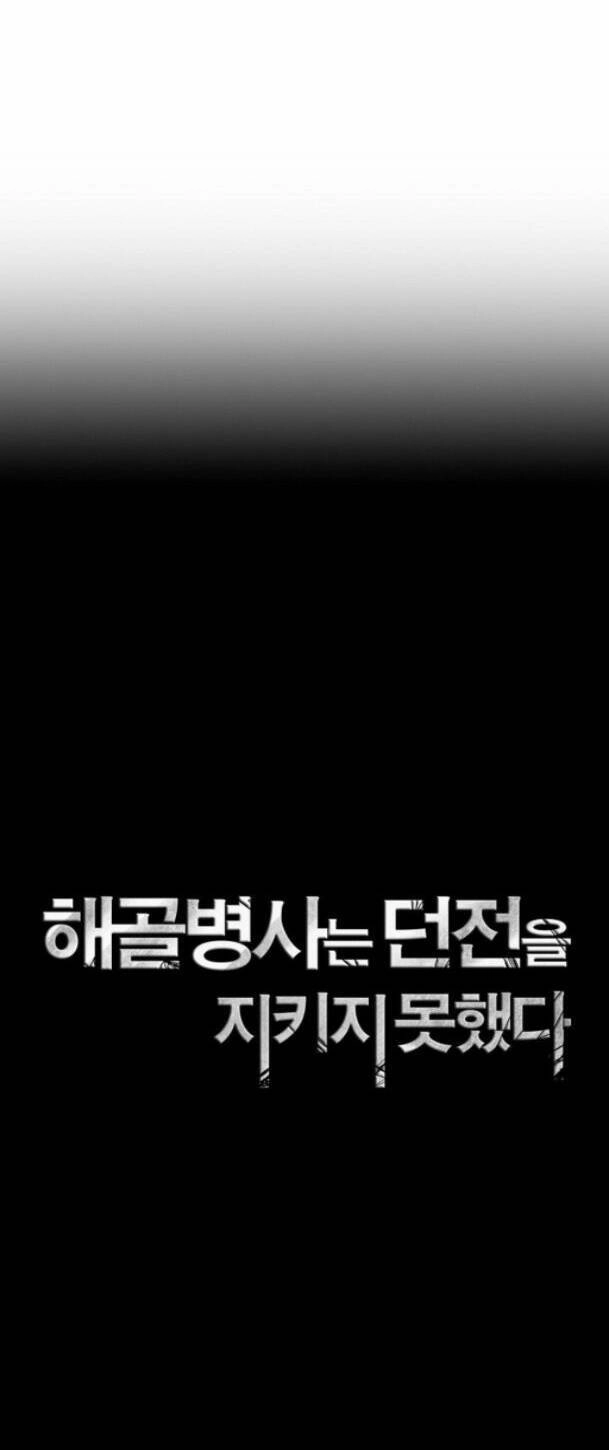 Cốt Binh Trở Lại Chapter 219 - 10