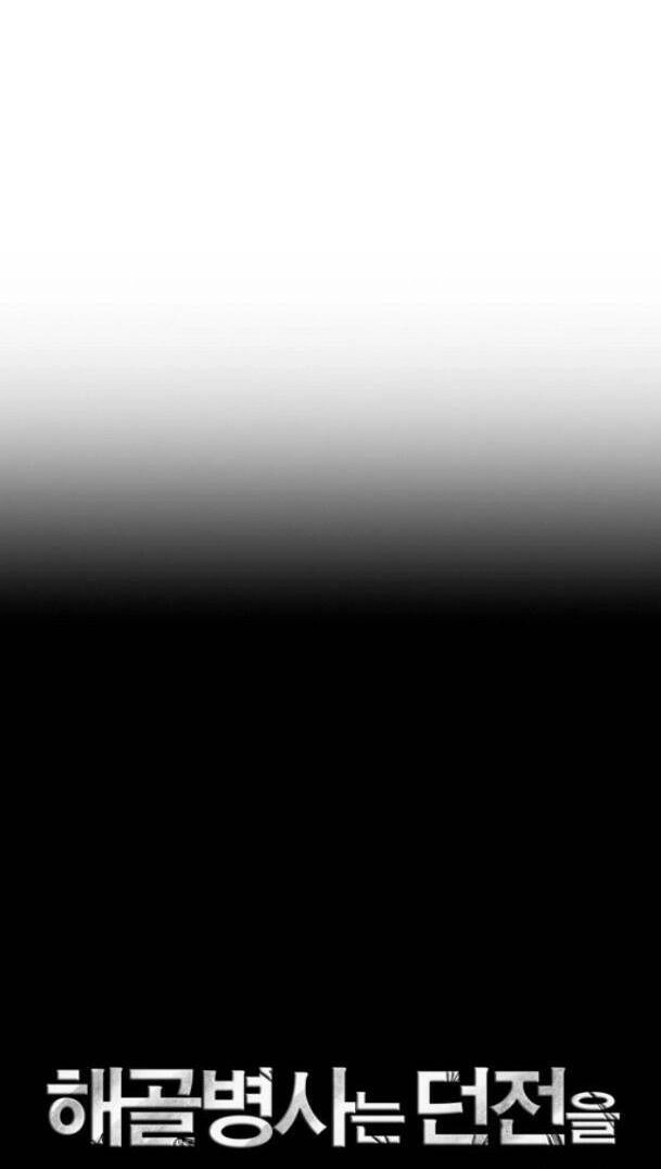 Cốt Binh Trở Lại Chapter 220 - 15