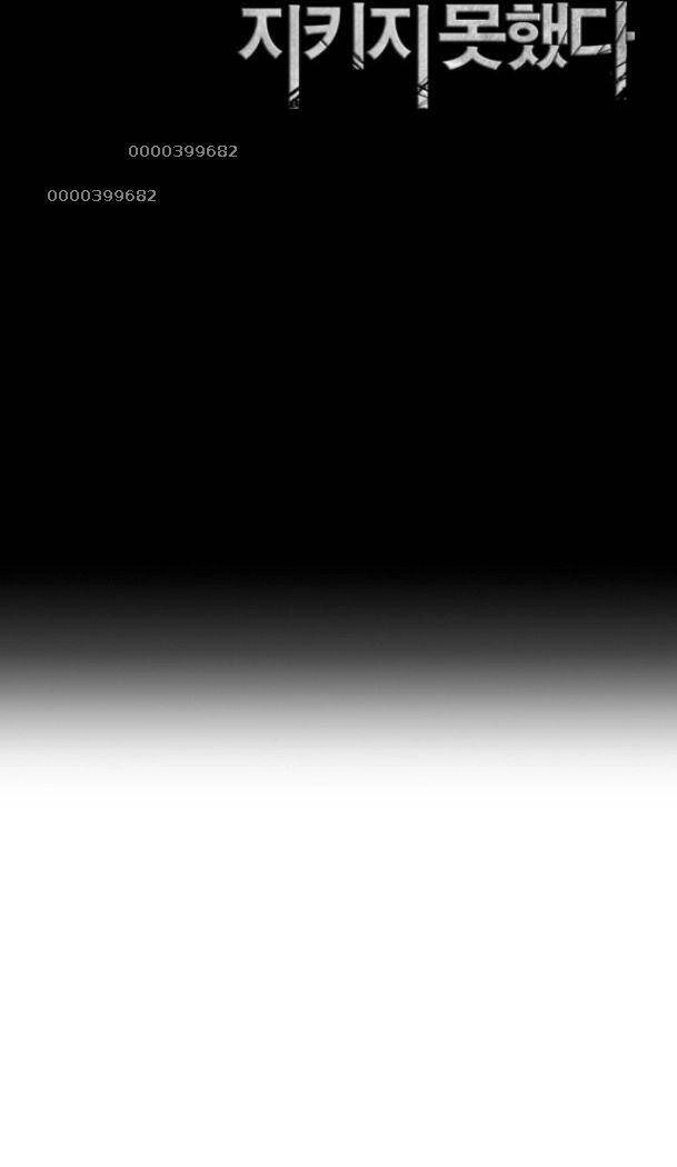 Cốt Binh Trở Lại Chapter 220 - 16