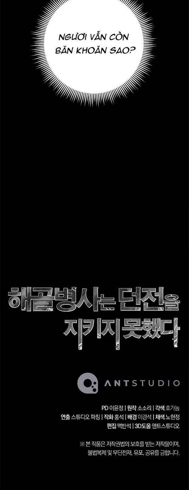 Cốt Binh Trở Lại Chapter 223 - 77