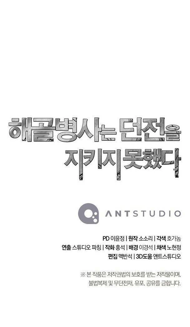 Cốt Binh Trở Lại Chapter 225 - 67