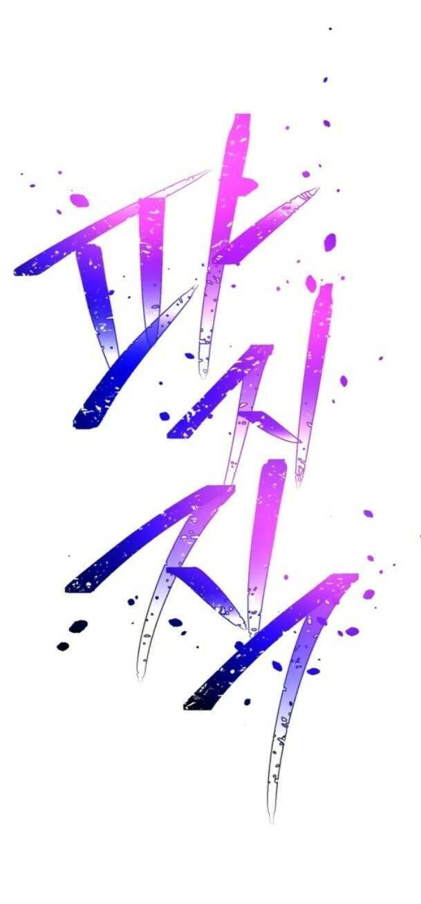 Cốt Binh Trở Lại Chapter 227 - 71