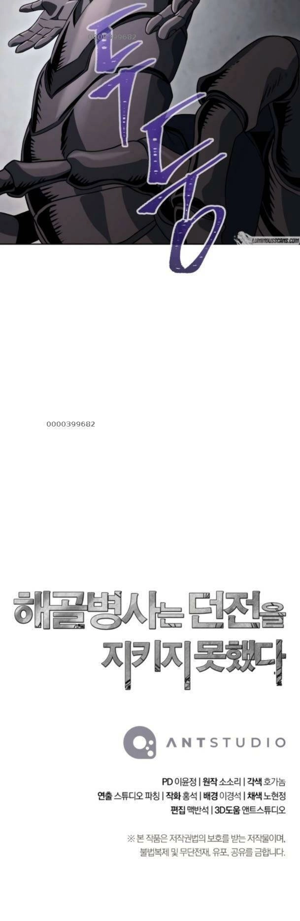 Cốt Binh Trở Lại Chapter 227 - 98