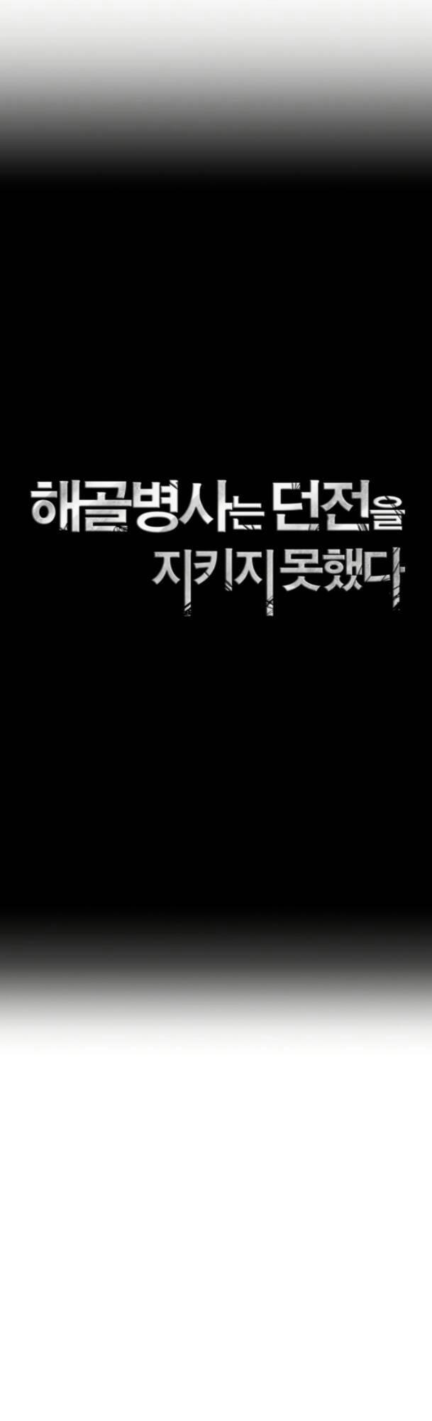 Cốt Binh Trở Lại Chapter 230 - 27