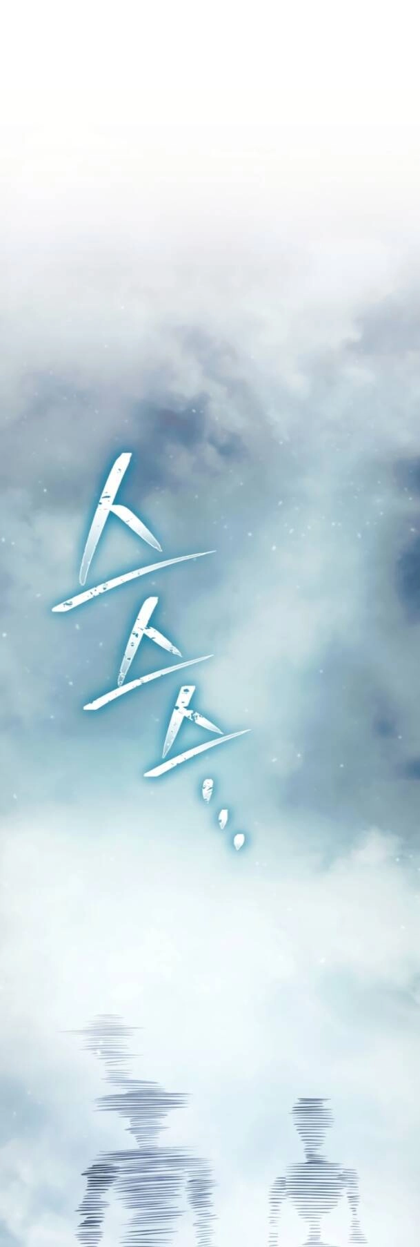 Cốt Binh Trở Lại Chapter 230 - 28