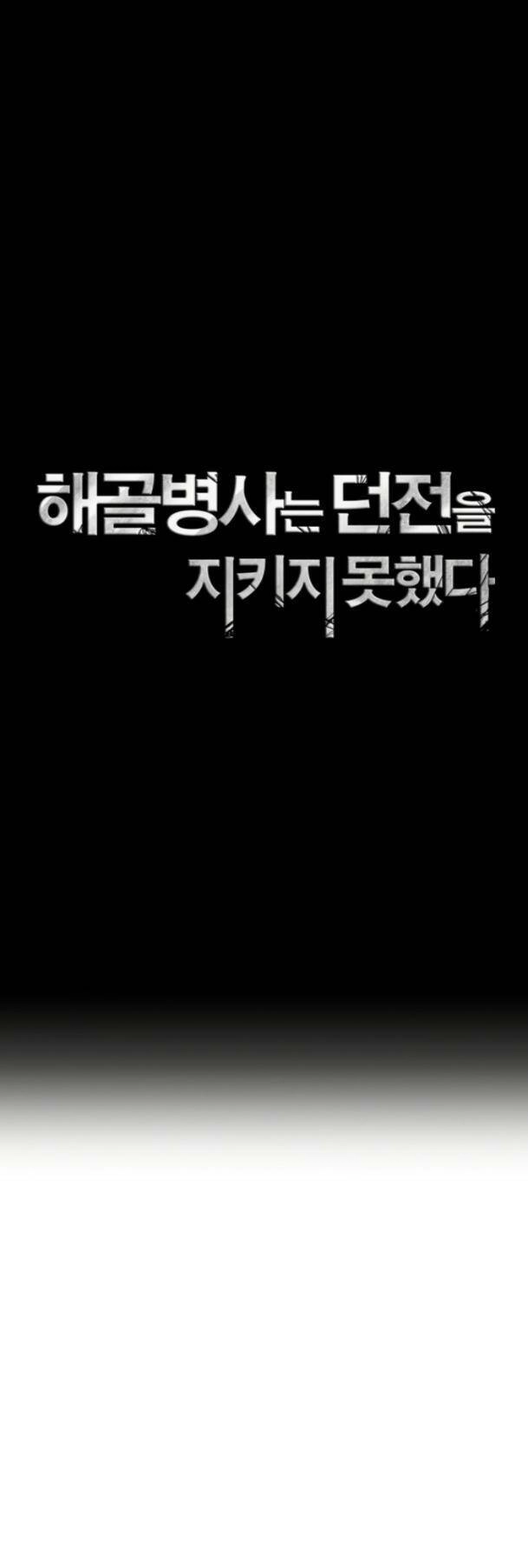 Cốt Binh Trở Lại Chapter 231 - 8