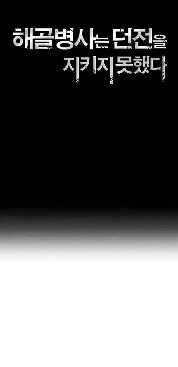 Cốt Binh Trở Lại Chapter 236 - 18