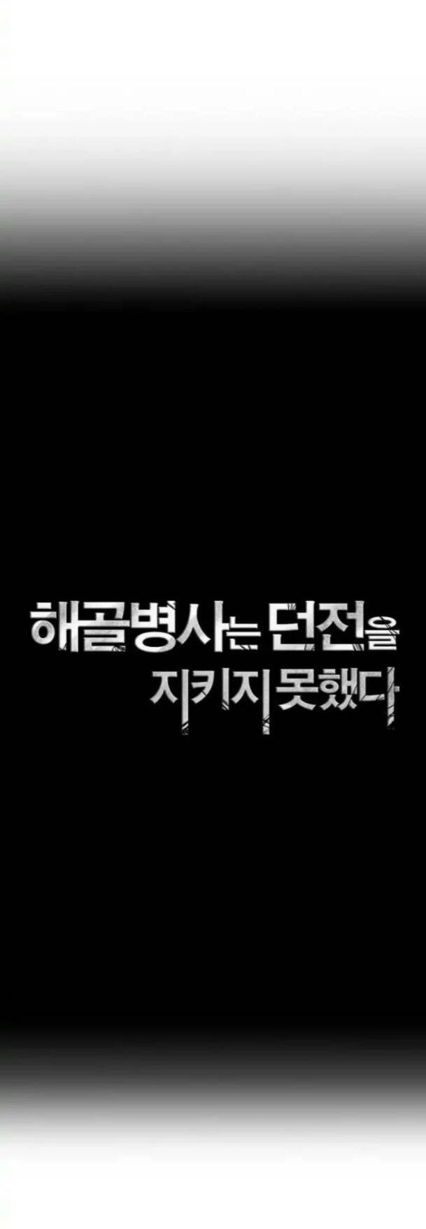 Cốt Binh Trở Lại Chapter 237 - 12