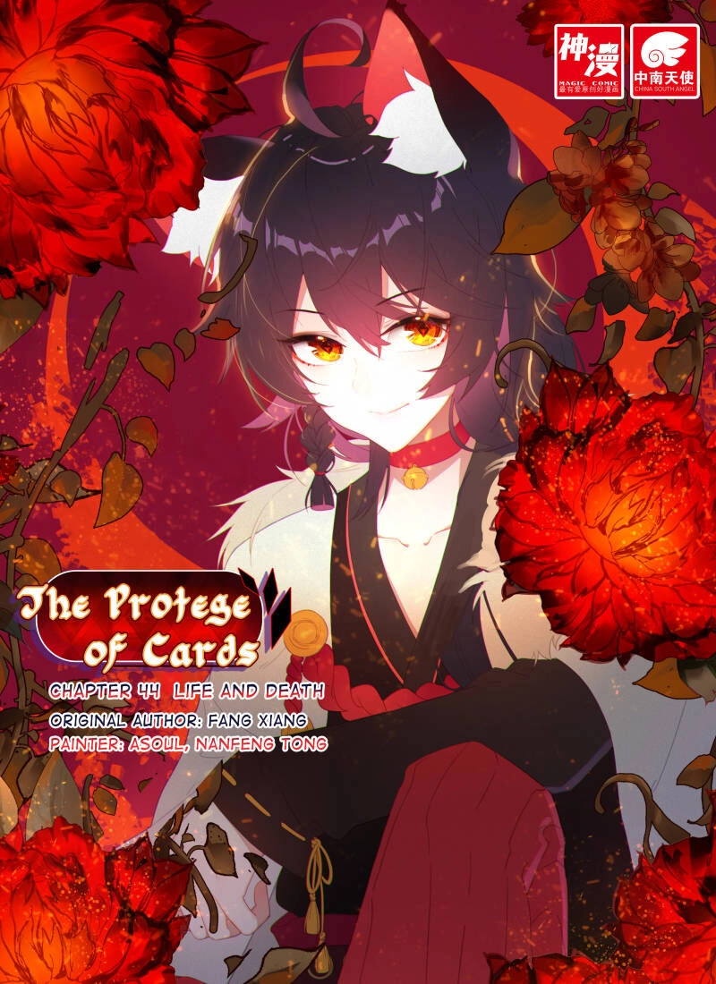 Tạp Đồ Chapter 70 - 1