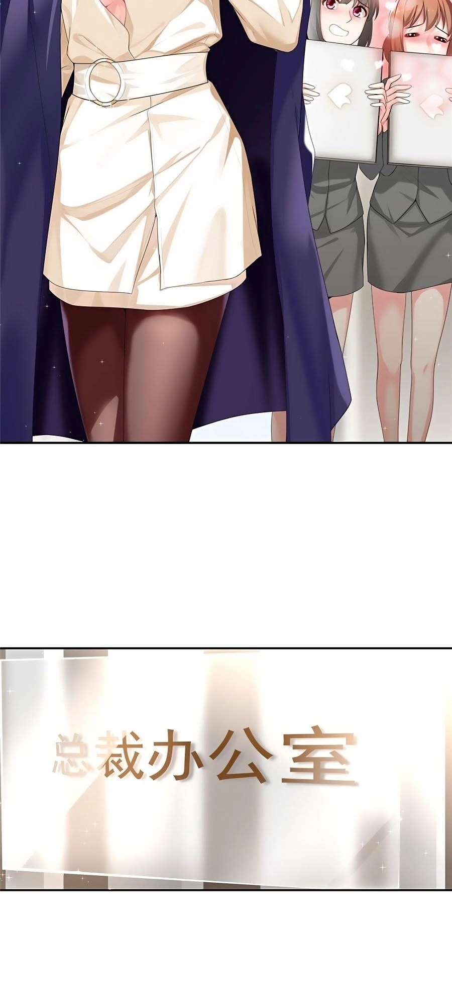 Tận Kiển Minh Thần Chapter 1 - 31