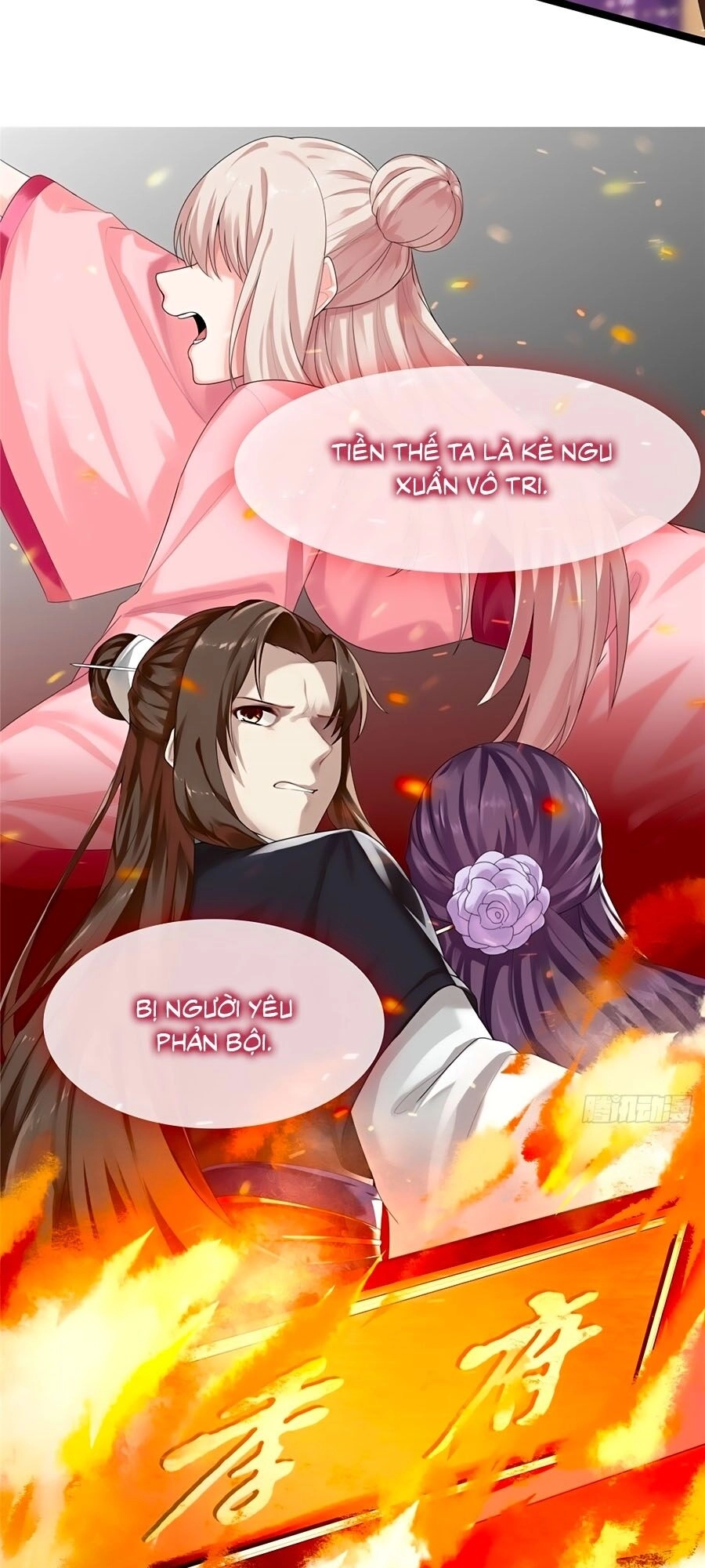 Tận Kiển Minh Thần Chapter 1 - 38