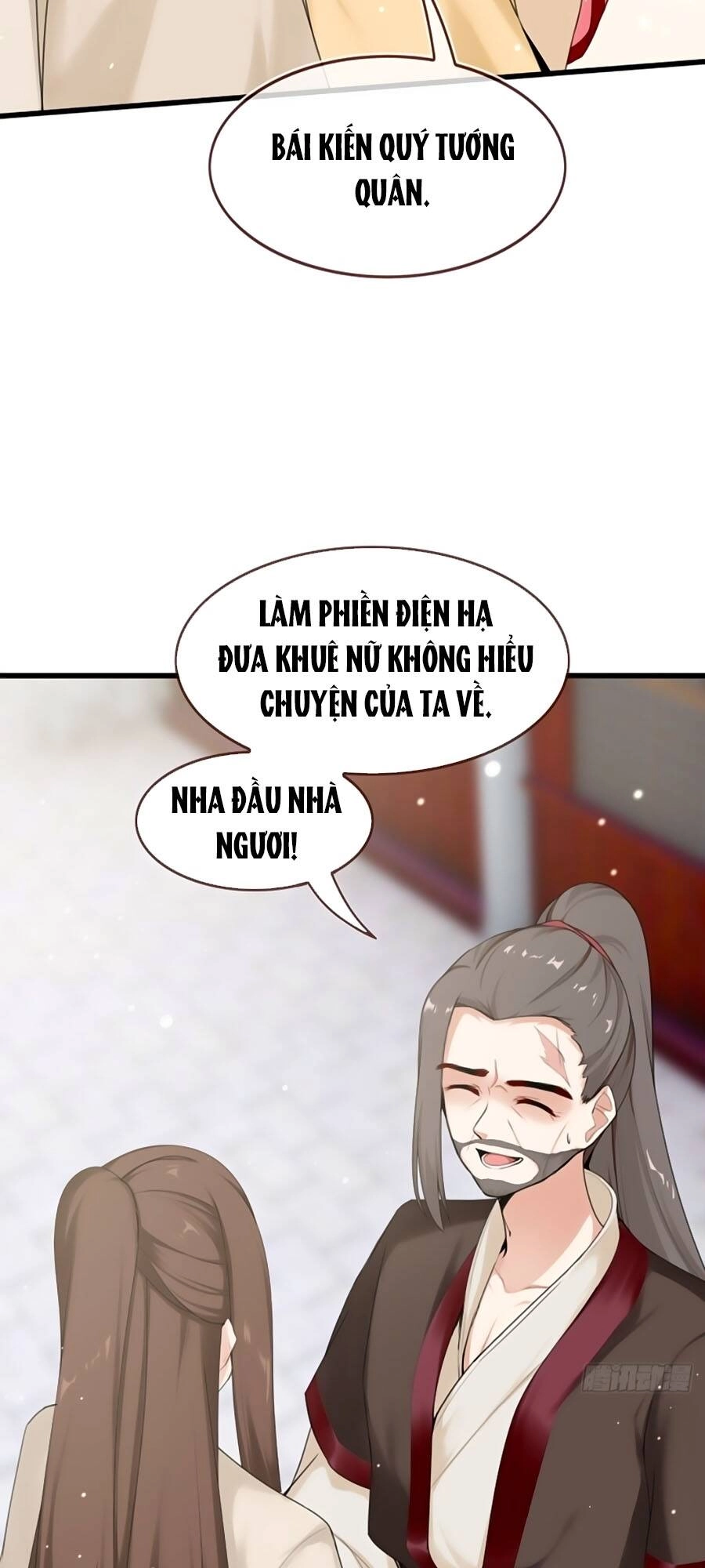 Tận Kiển Minh Thần Chapter 7 - 17