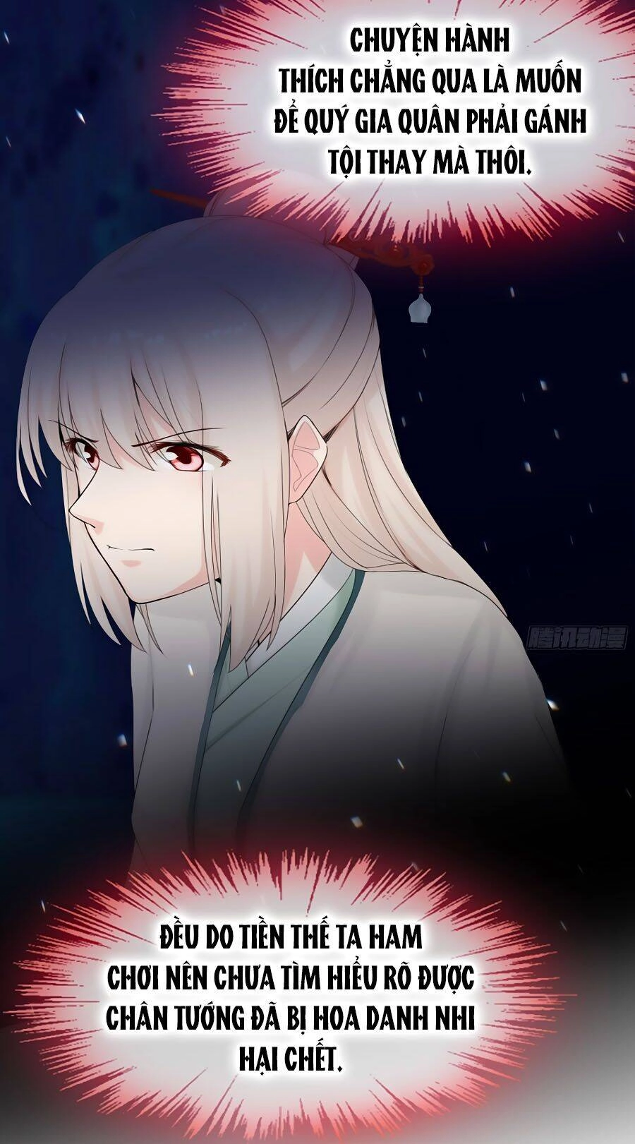 Tận Kiển Minh Thần Chapter 12 - 17