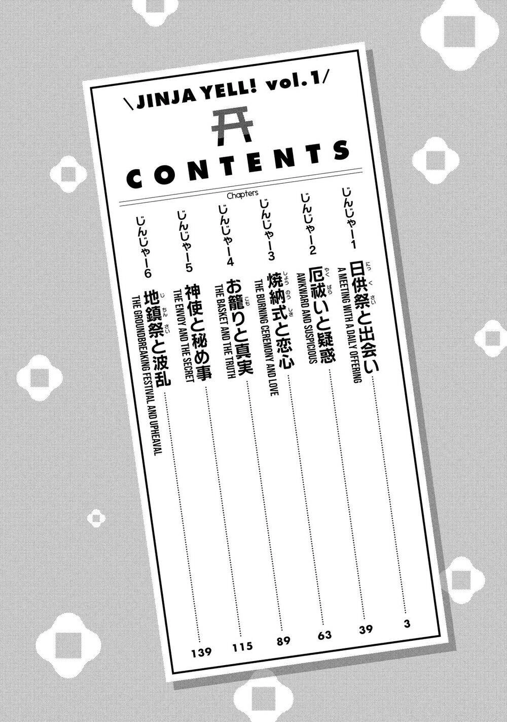 Jinja Yell! Chapter 1 - 4