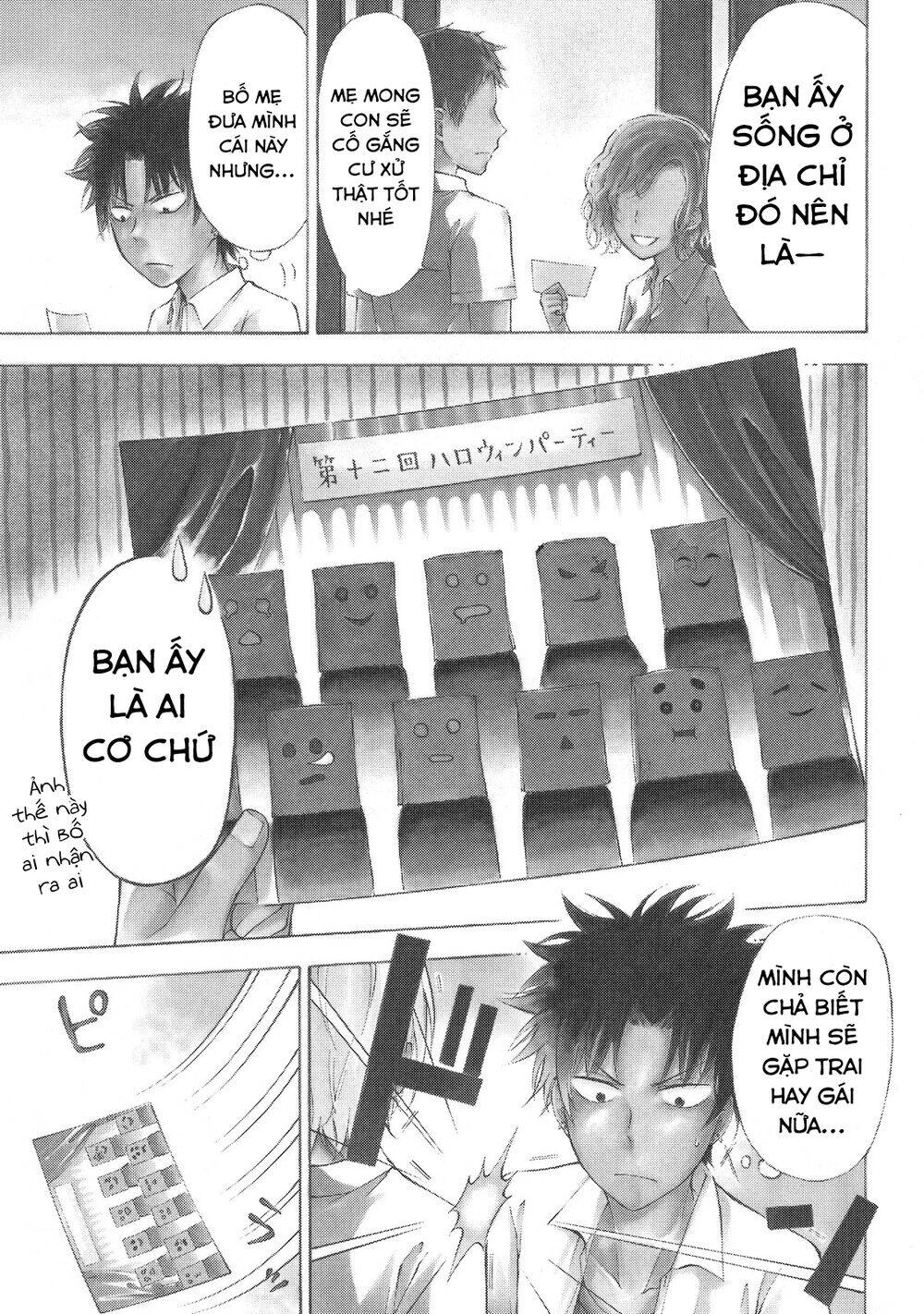 Jinja Yell! Chapter 1 - 5