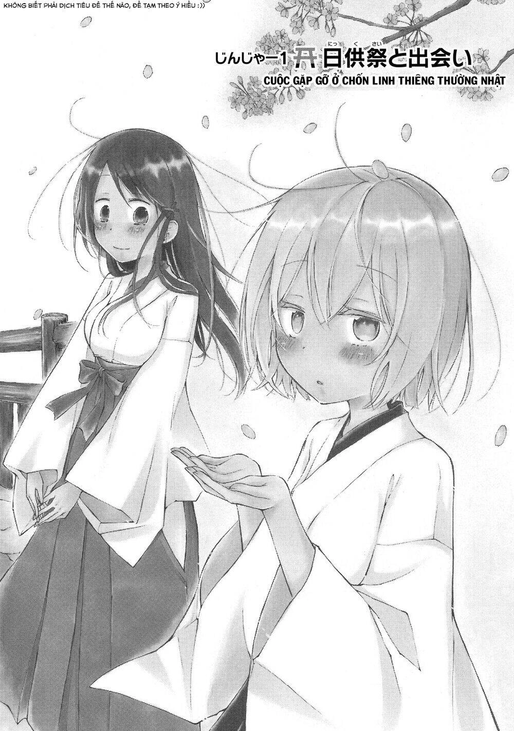 Jinja Yell! Chapter 1 - 6