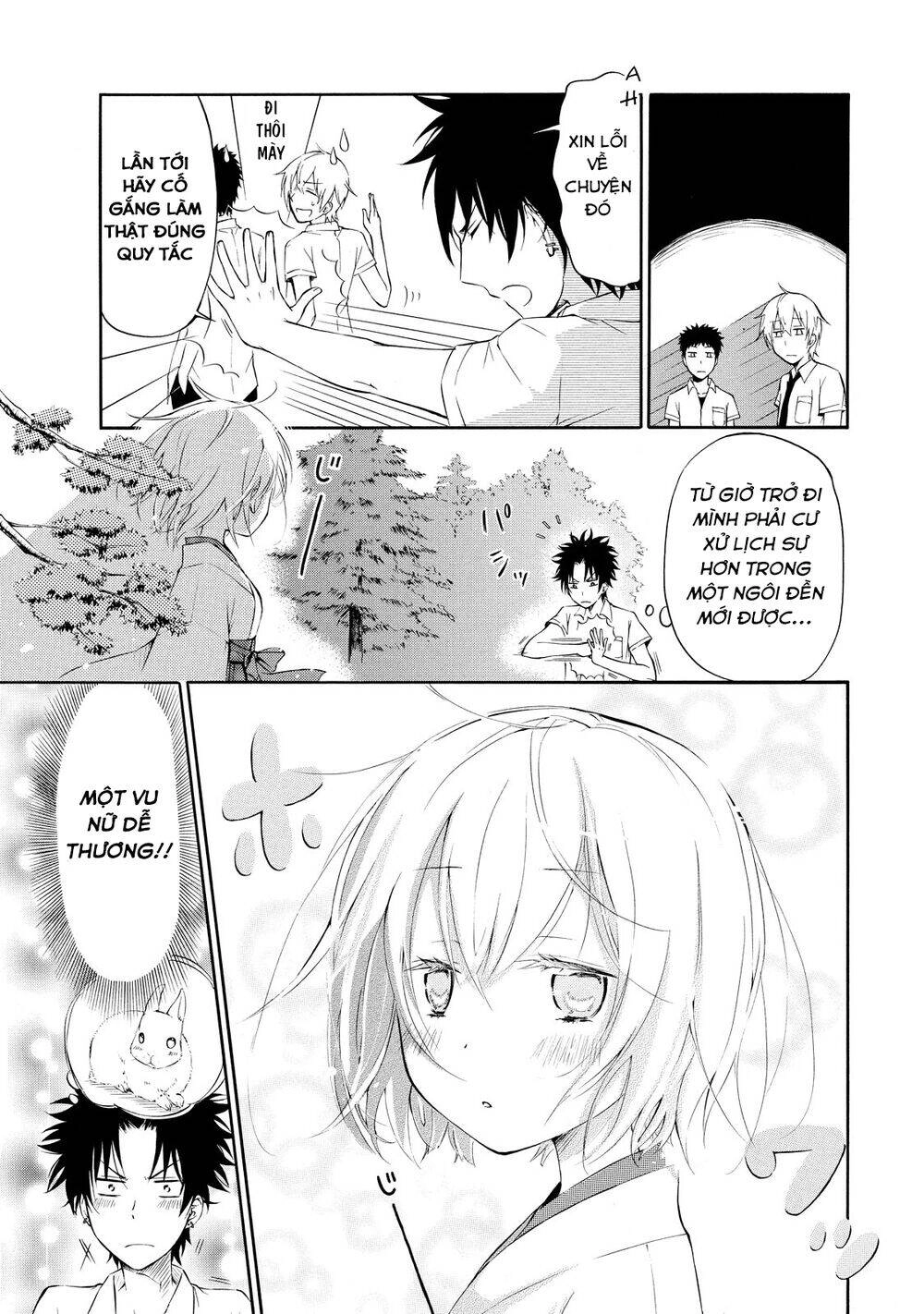 Jinja Yell! Chapter 1 - 11