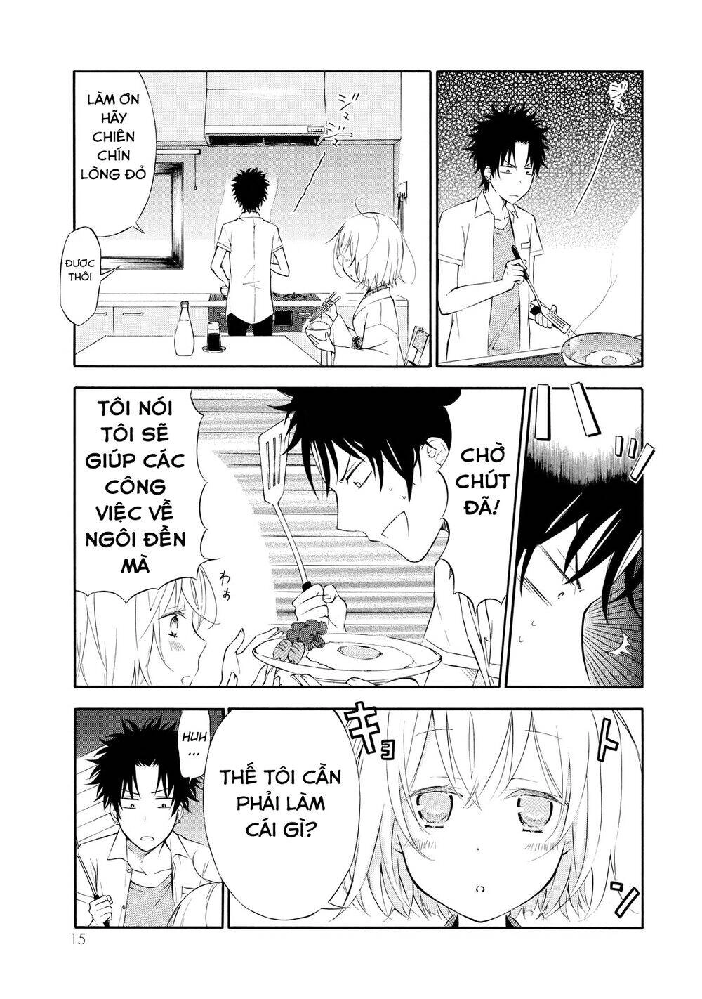 Jinja Yell! Chapter 1 - 17