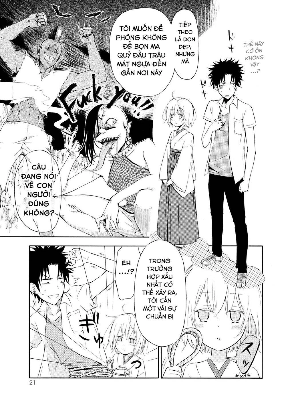 Jinja Yell! Chapter 1 - 23