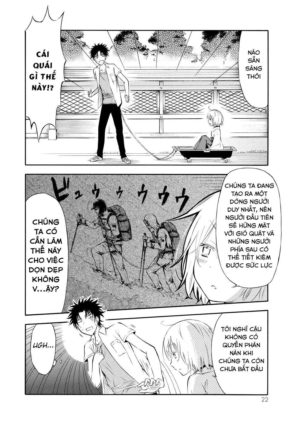 Jinja Yell! Chapter 1 - 24