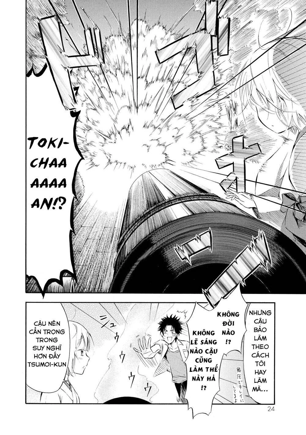 Jinja Yell! Chapter 1 - 26