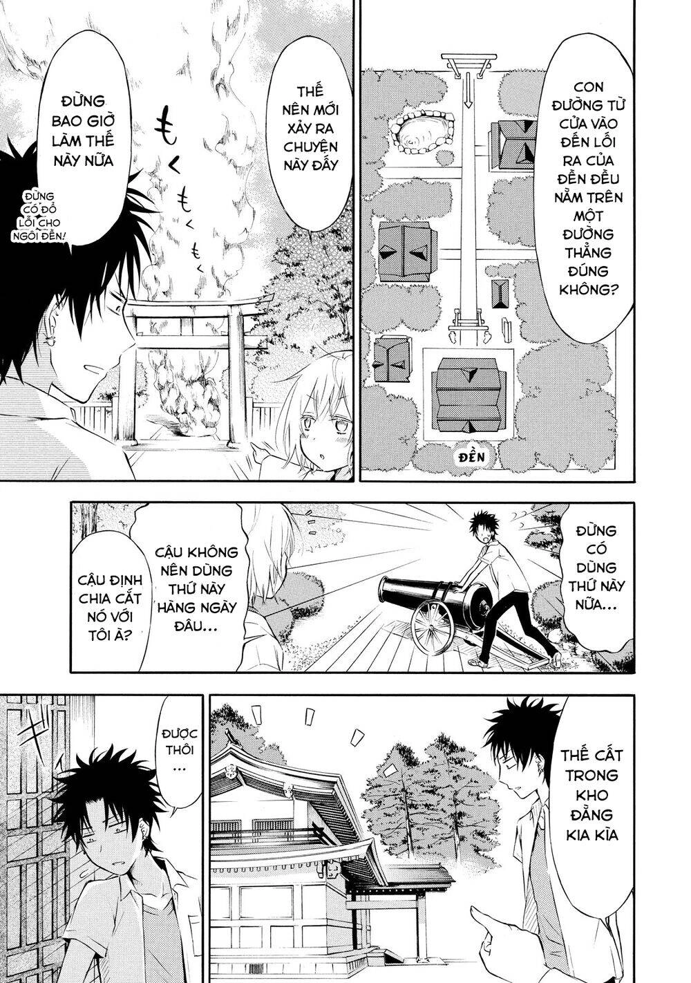 Jinja Yell! Chapter 1 - 27