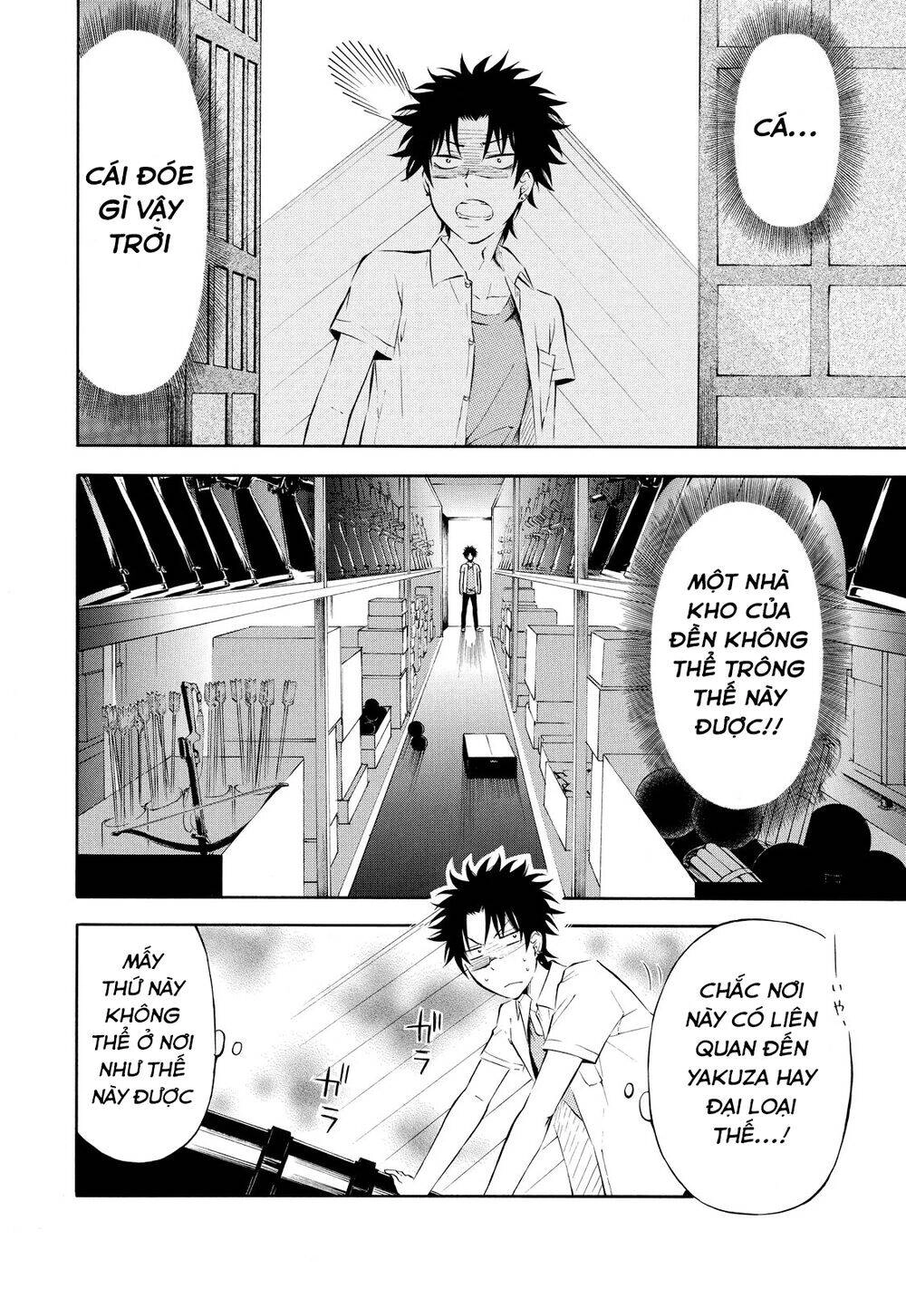 Jinja Yell! Chapter 1 - 29