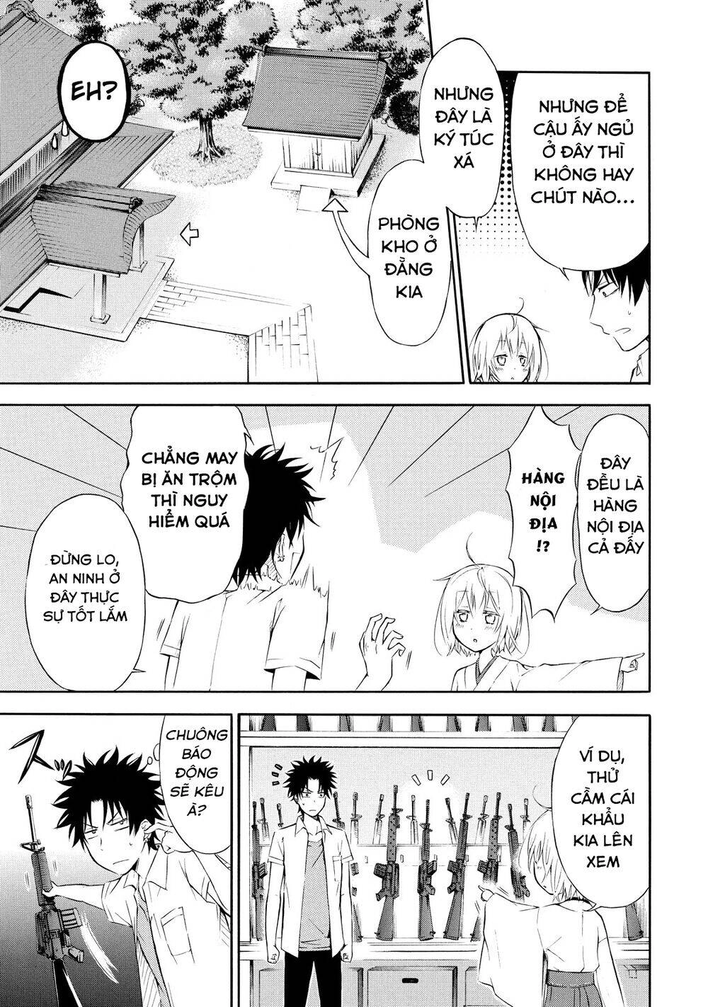 Jinja Yell! Chapter 1 - 32