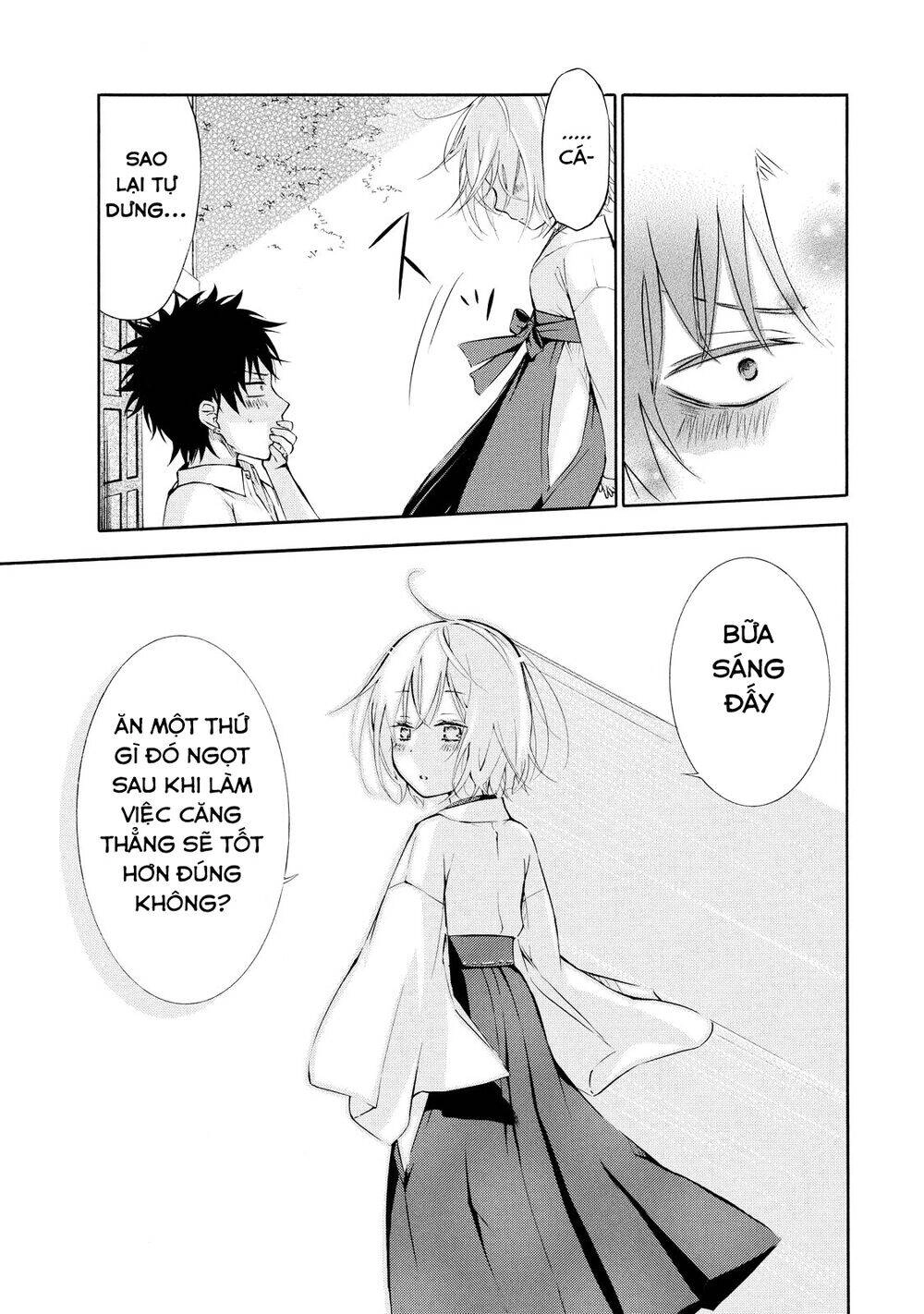 Jinja Yell! Chapter 1 - 36