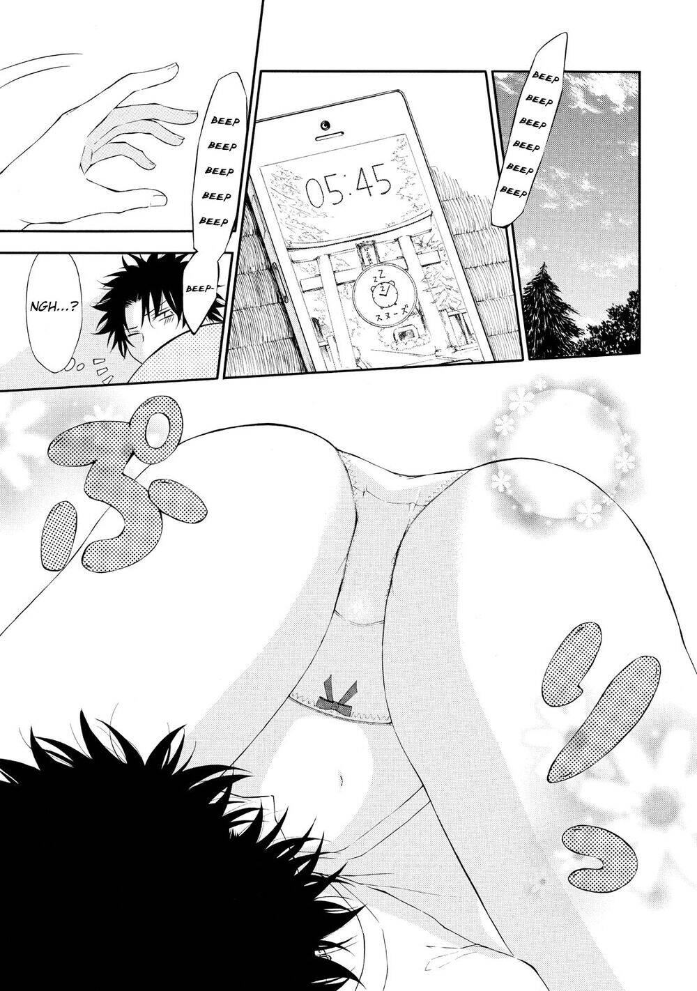 Jinja Yell! Chapter 2 - 4