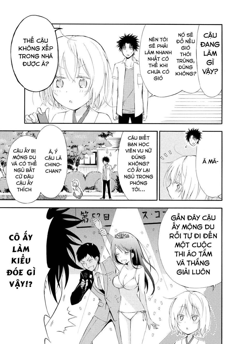 Jinja Yell! Chapter 2 - 7