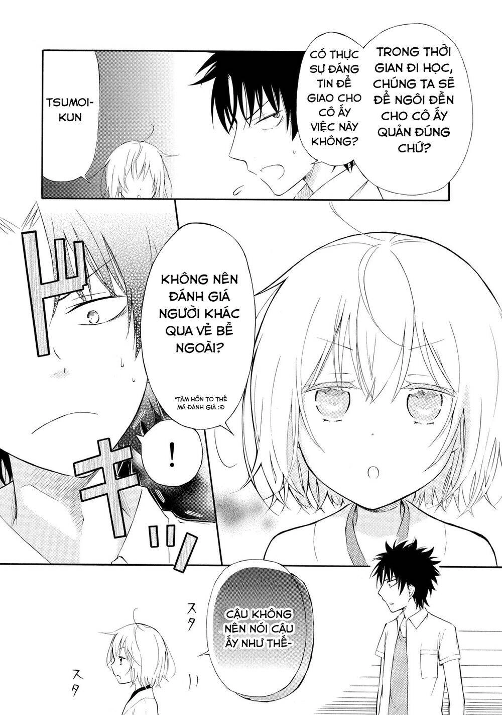 Jinja Yell! Chapter 2 - 8