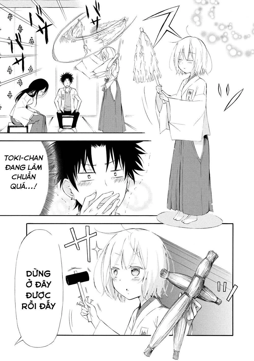 Jinja Yell! Chapter 2 - 17