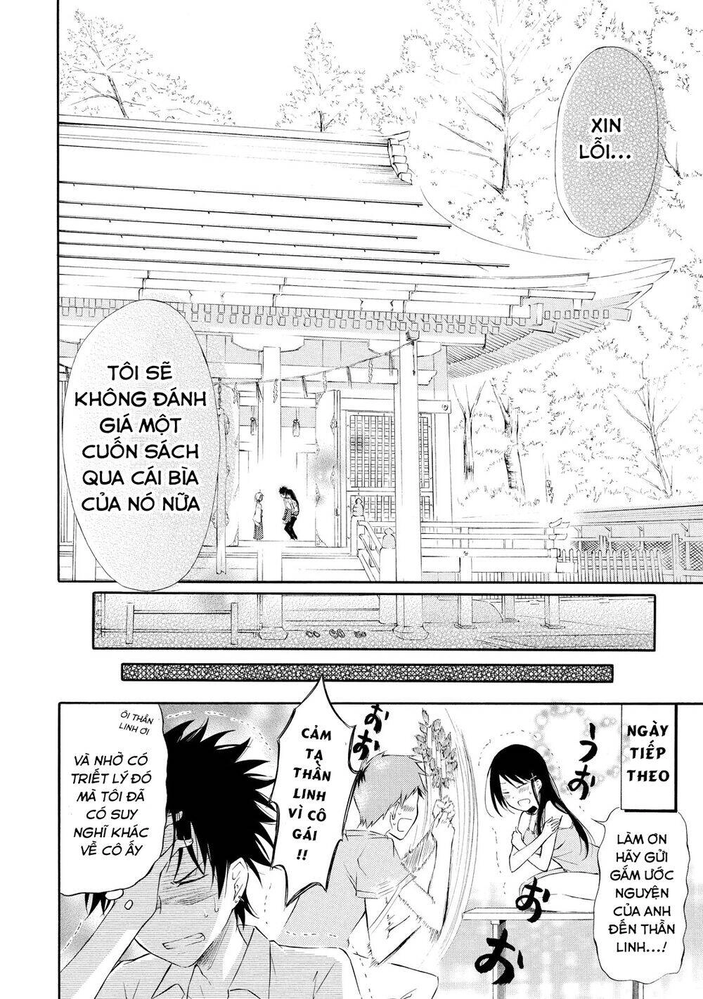 Jinja Yell! Chapter 2 - 24