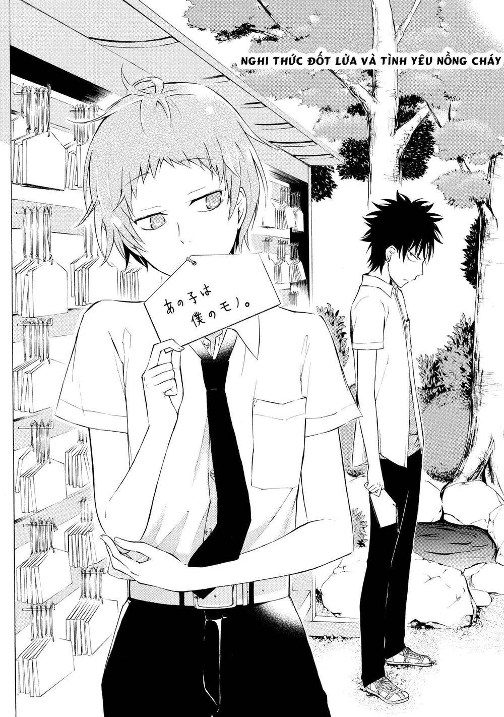 Jinja Yell! Chapter 3 - 5