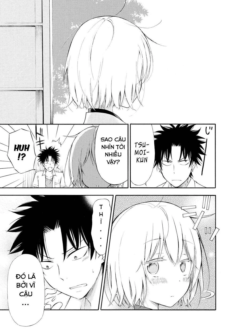 Jinja Yell! Chapter 3 - 6