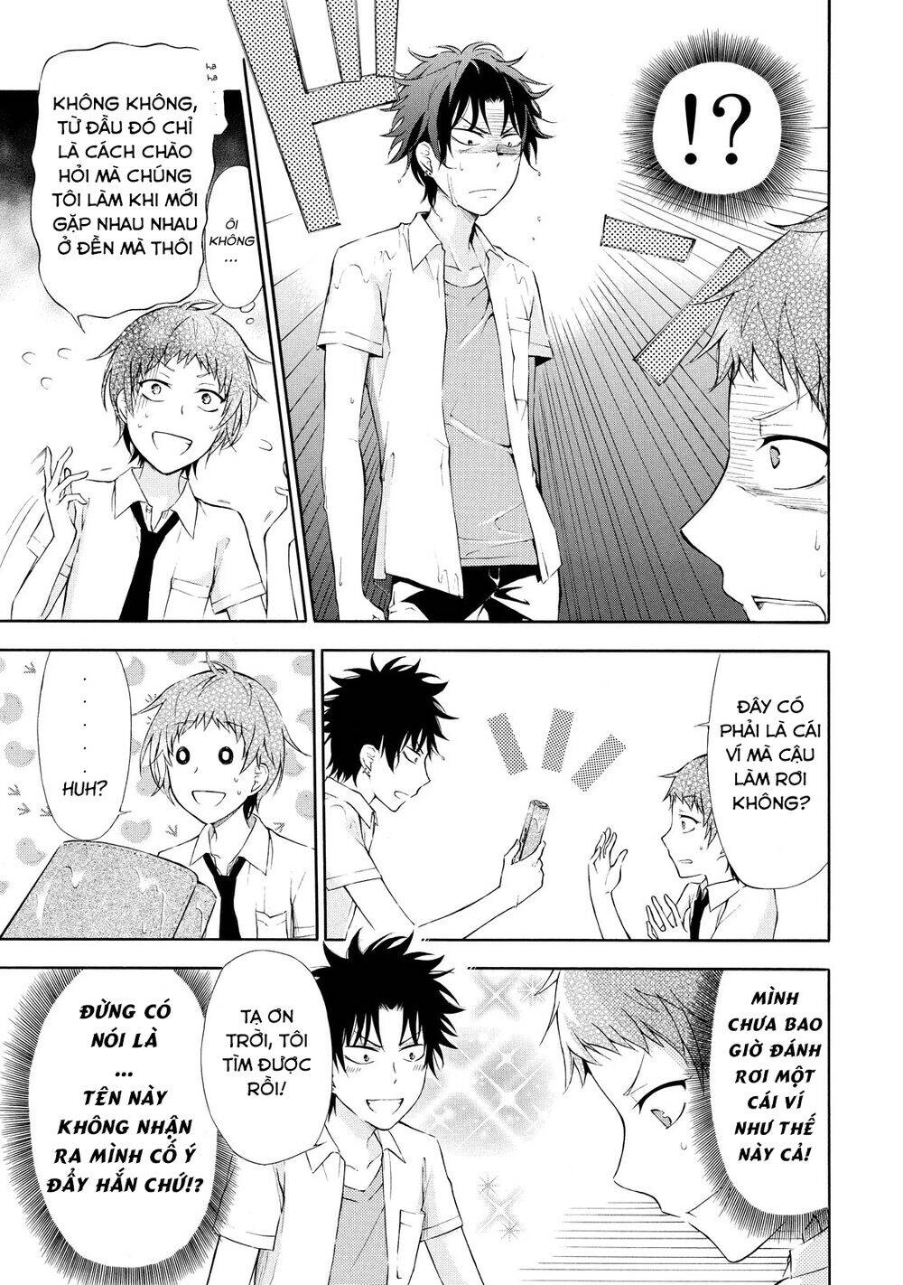 Jinja Yell! Chapter 3 - 12