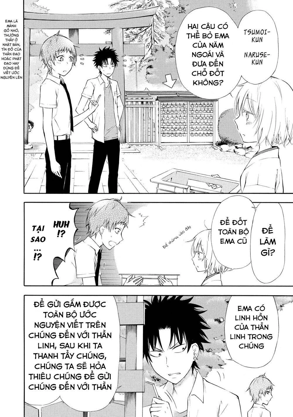 Jinja Yell! Chapter 3 - 15