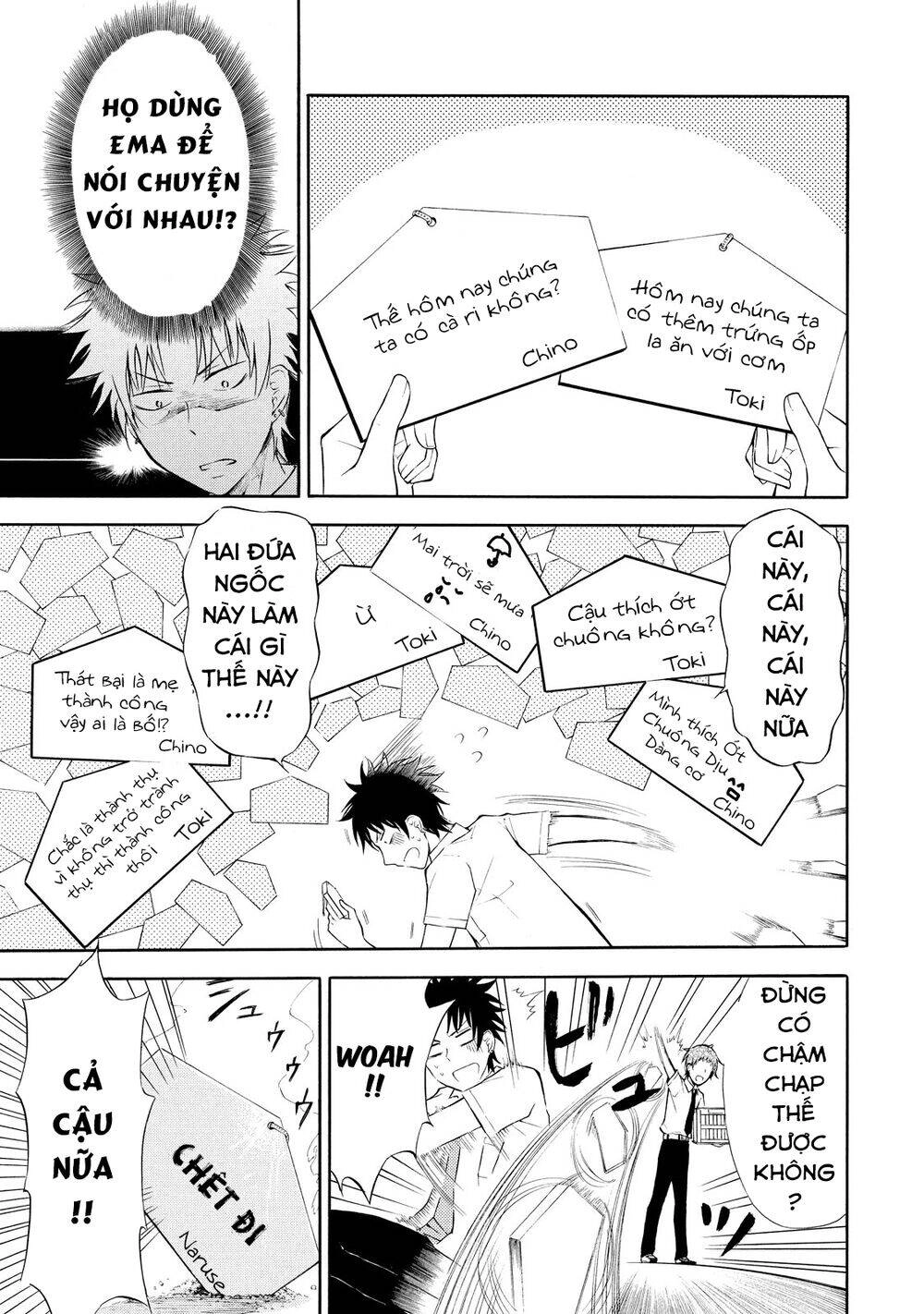 Jinja Yell! Chapter 3 - 16