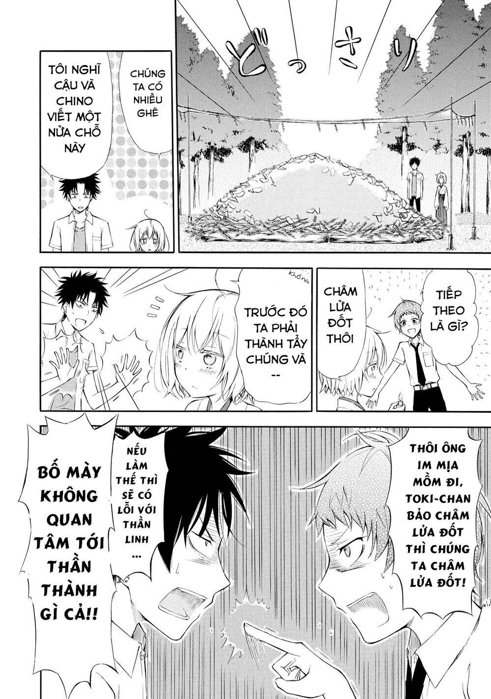 Jinja Yell! Chapter 3 - 17