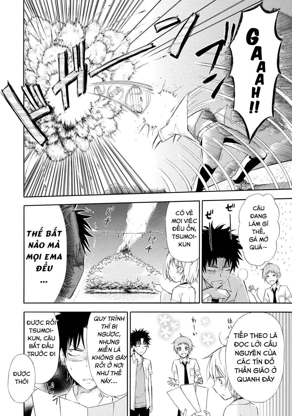 Jinja Yell! Chapter 3 - 19