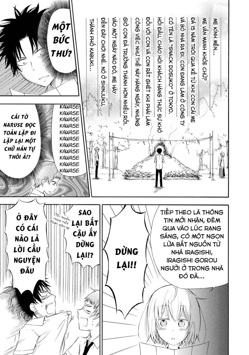 Jinja Yell! Chapter 3 - 20