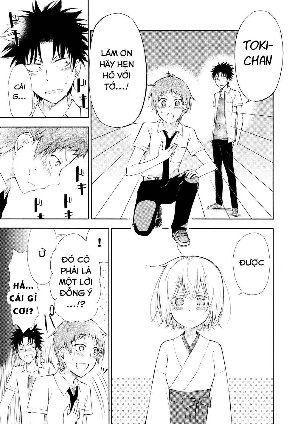 Jinja Yell! Chapter 3 - 22