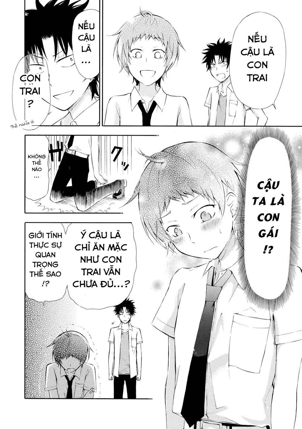 Jinja Yell! Chapter 3 - 23