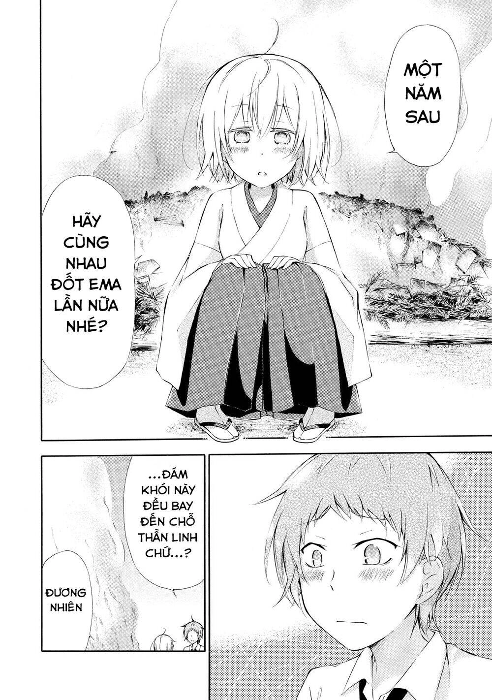 Jinja Yell! Chapter 3 - 25