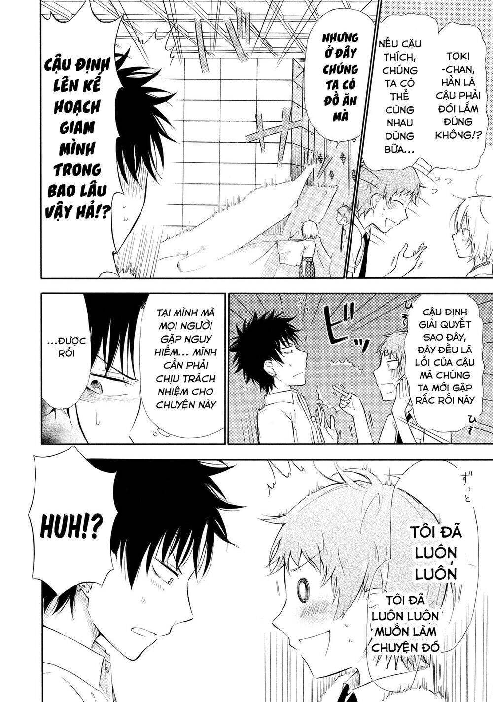 Jinja Yell! Chapter 4 - 11