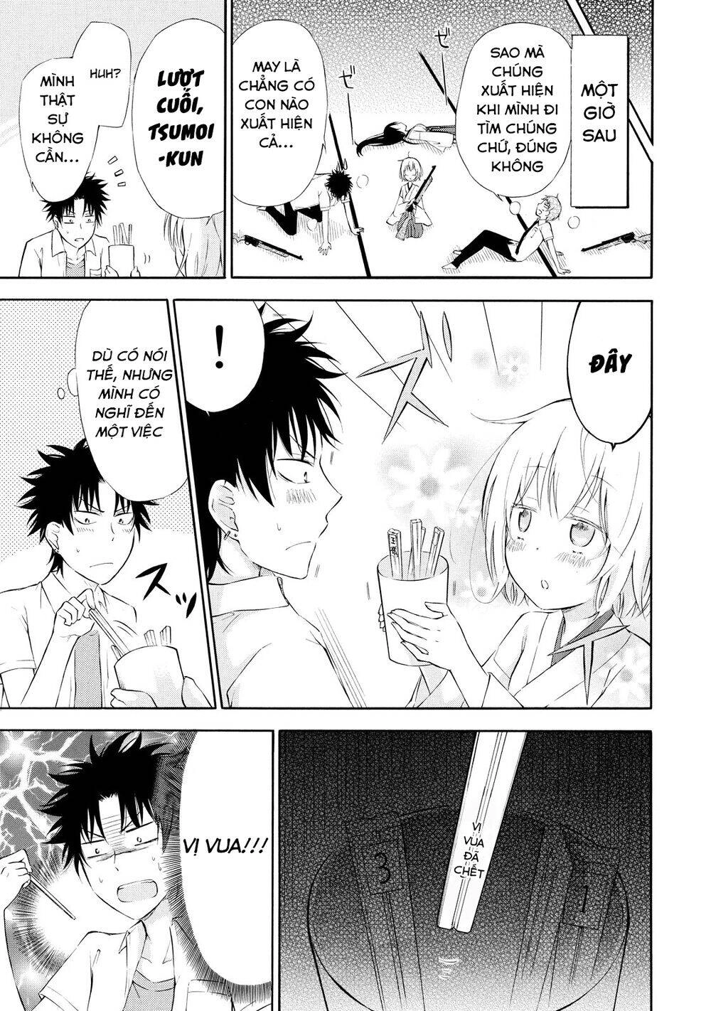 Jinja Yell! Chapter 4 - 18