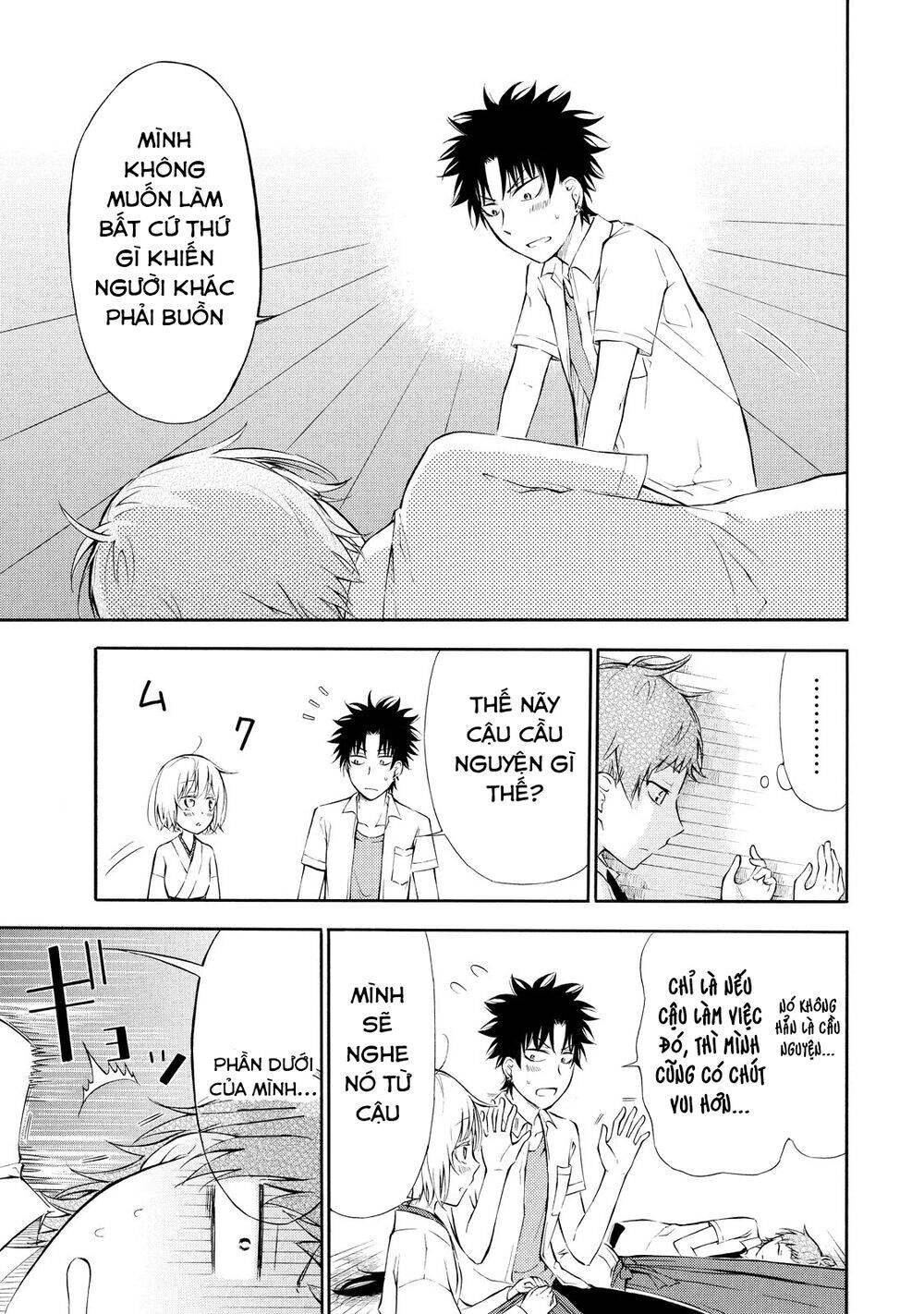 Jinja Yell! Chapter 4 - 22