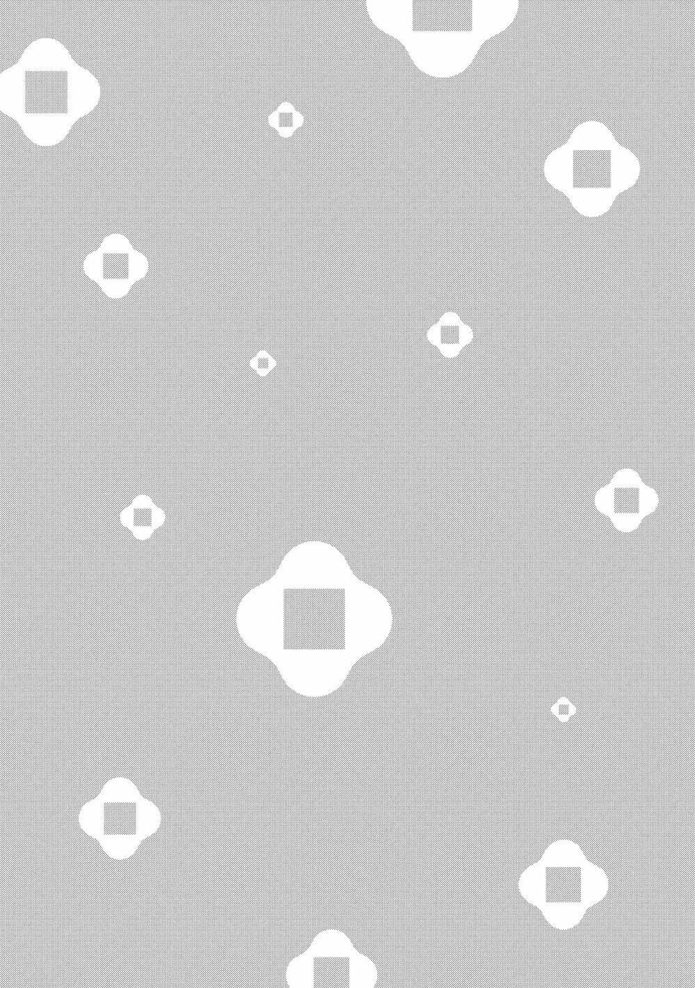 Jinja Yell! Chapter 4 - 26